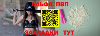 стафф Владикавказ
