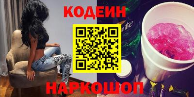 гашишное масло Боровичи