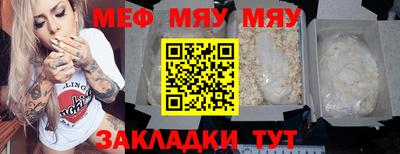 МДПВ Брянск