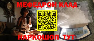 гашишное масло Боровичи