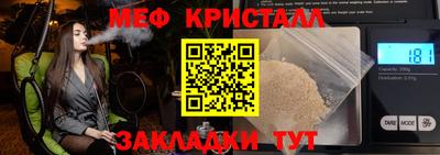 марихуана Братск