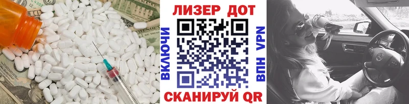 как найти   Салават  LSD-25 экстази кислота 