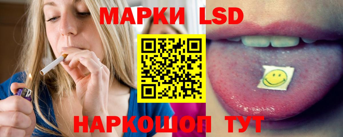 ЛСД экстази ecstasy  Вход с VPN  Лсд 25 экстази ecstasy  Салават 