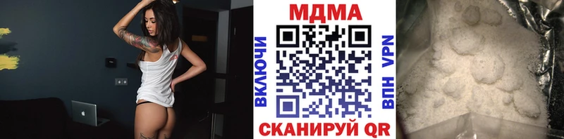 MDMA Molly  Салават 