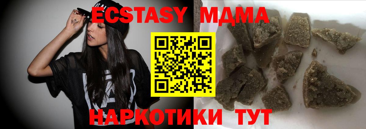 MDMA VHQ Салават
