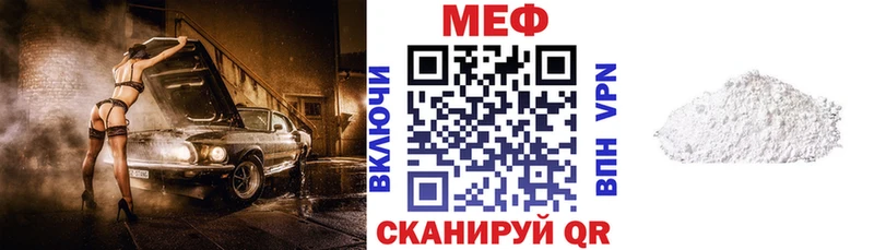 Меф мяу мяу  ОМГ ОМГ рабочий сайт  Салават 