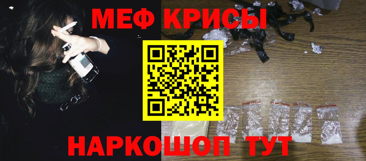 Салават  МЯУ-МЯУ  МЕФ 4 MMC  Вход с VPN  МЯУ-МЯУ VHQ 