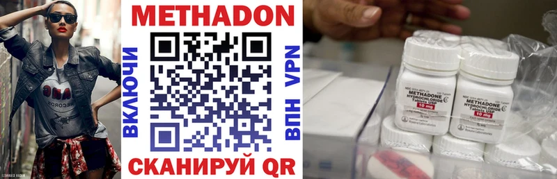 МЕТАДОН белоснежный  Салават 