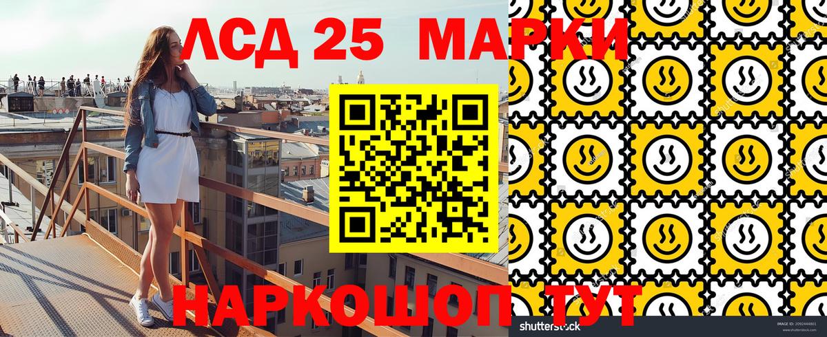 Салават  Марки 25I-NBOMe 1,8мг  Марки 25I-NBOMe 1,8мг  Марки N-bome  Вход с VPN 