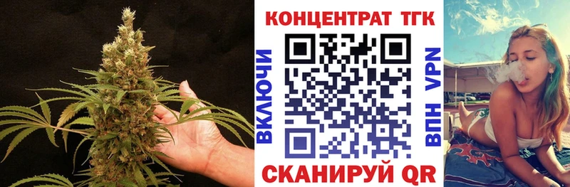 Дистиллят ТГК жижа  MEGA вход  Салават 