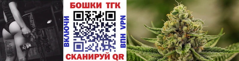 МАРИХУАНА план Салават