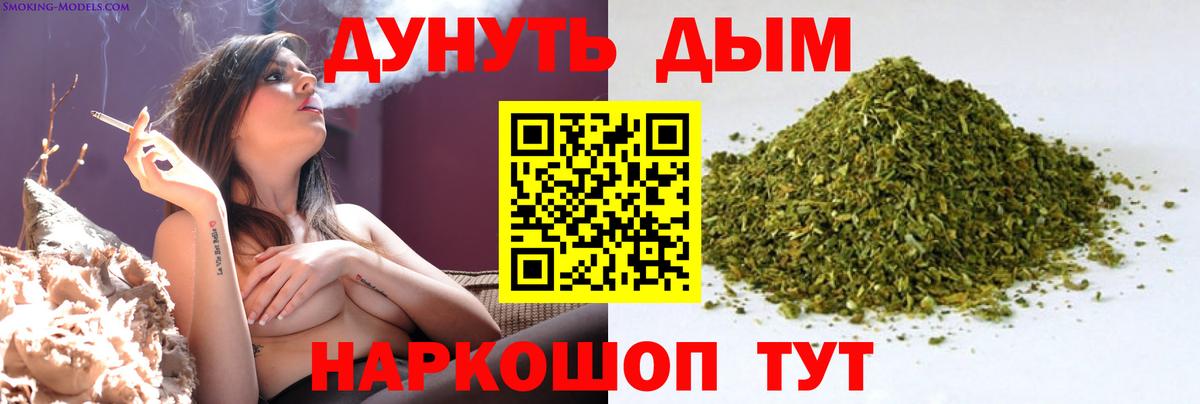Каннабис ГИДРОПОН  Вход с VPN  МАРИХУАНА Bruce Banner  Салават 