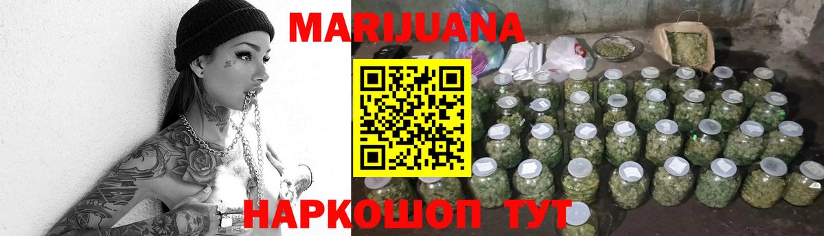 Каннабис гибрид Салават
